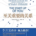 The Start-up Of YOU3.jpg