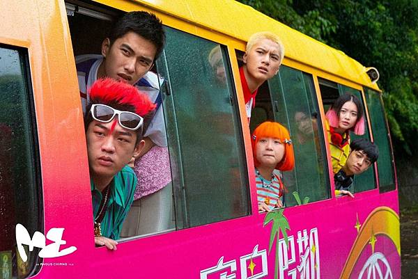 影評《ME》青春燦爛,繽紛魔幻的成長旅程