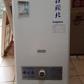 新北區113年3月份舊家電廢四機資源回收價格表0920070