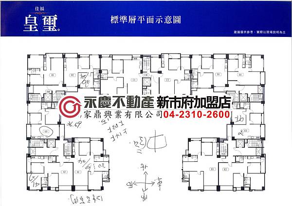 佳福皇璽 帝璽 永慶老爹李一凡的部落格 溫暖的窩 痞客邦