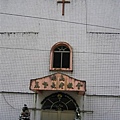 泰雅族教會