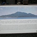 2008.11.30觀音山 , 占山 049.jpg