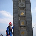 2008.11.30觀音山 , 占山 058.jpg