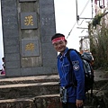 2008.11.30觀音山 , 占山 067.jpg