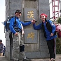 2008.11.30觀音山 , 占山 072.jpg