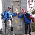 2008.11.30觀音山 , 占山 073.jpg