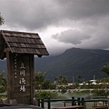 花東知性之旅20090127`３0 010.jpg