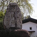 20090418黑部立山雪壁、白川鄉合掌村、北陸名湯６日湯 072.jpg