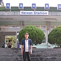 內灣車站