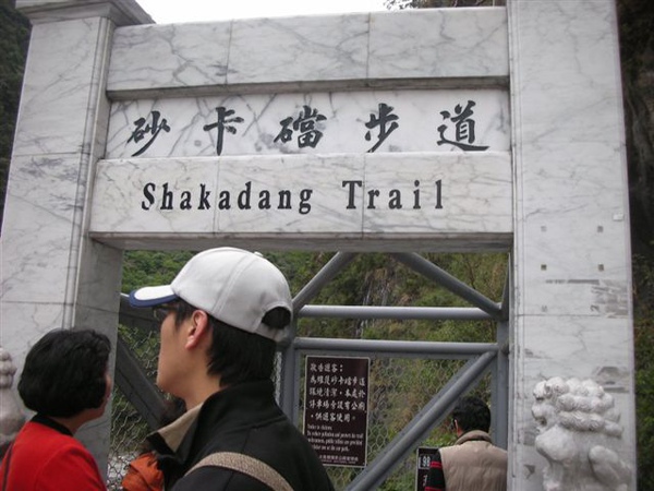 201002141516花蓮之旅 029.jpg