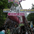 20115月土城桐花季 013.jpg