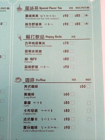 窩 有FU menu3.jpg