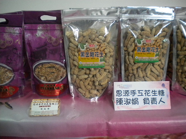 DSCN3036.JPG