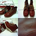 RedWing 8131