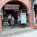 2010_05160012.JPG