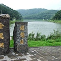 金龍湖