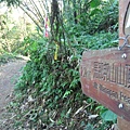 2.2Km馬拉邦山