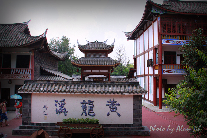IMG_7108 IMG_7108
