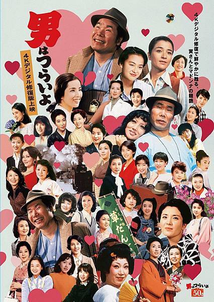 男人真命苦:歡迎歸來 男人真命苦:歡迎歸來