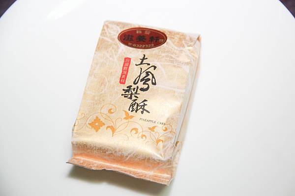 滋養軒_土鳳梨酥影棚攝影-047-1.jpg 滋養軒_土鳳梨酥影棚攝影-047-1.jpg