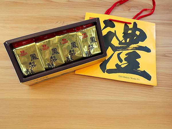 鳳梨酥還是滋養軒的好吃😋～春節必買伴手禮～鬆軟美味，CP值超