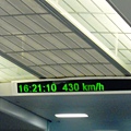 最高速430km/h! 比F1還快