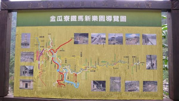 20080108坪林單車探路行 034.jpg