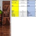 015_044_ARdbEG_UIGEADAIL_t.jpg