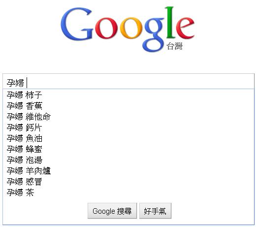 google.JPG