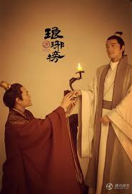 瑯琊榜花絮1.jpg 瑯琊榜花絮1.jpg