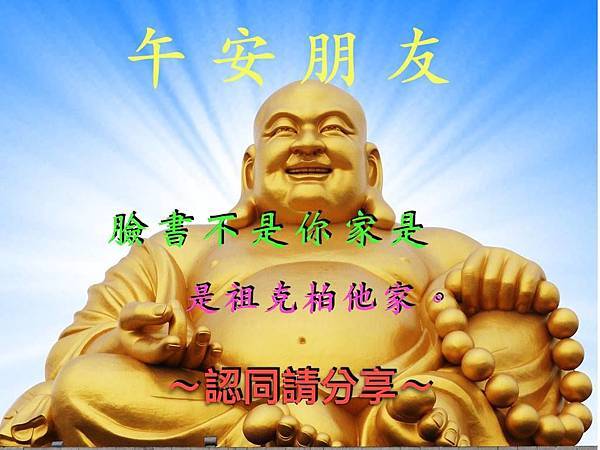 13568885_10204843453485678_4328934277834016535_o.jpg 13568885_10204843453485678_4328934277834016535_o.jpg