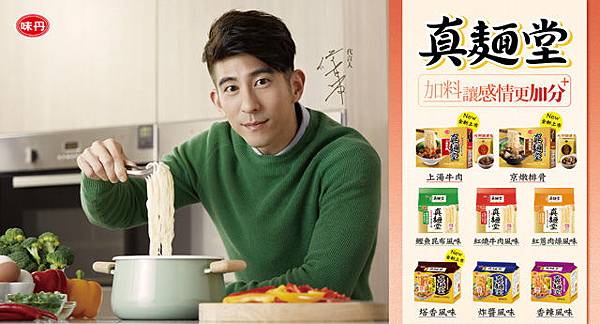 修杰凱 真麵堂.jpg