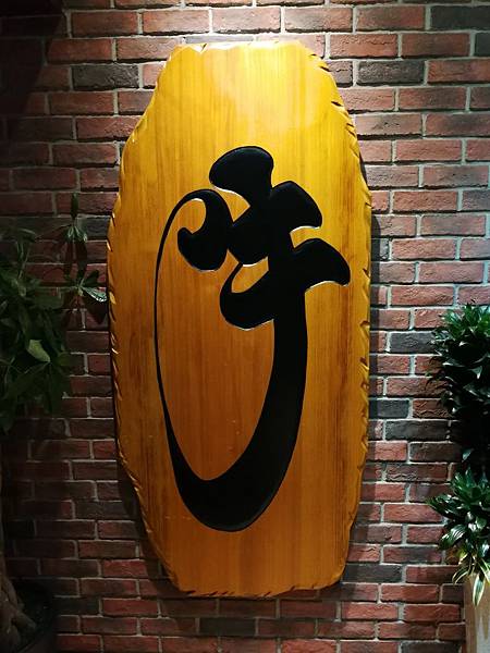 IMG_20180804_200650.jpg IMG_20180804_200650.jpg