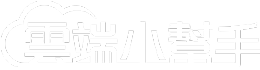 雲端小幫手 logo.png 雲端小幫手 logo.png