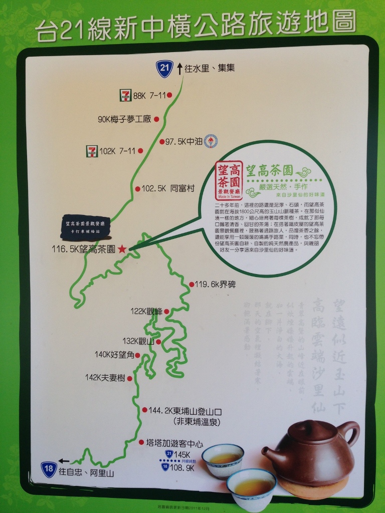 IMG_2097 (768x1024) IMG_2097 (768x1024)