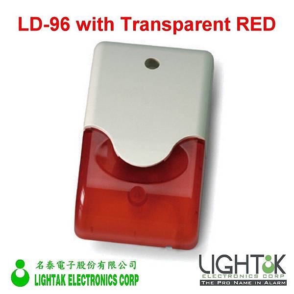 閃光警報器 LD-96 全PC材質 紅色 - 名泰電子.jpg