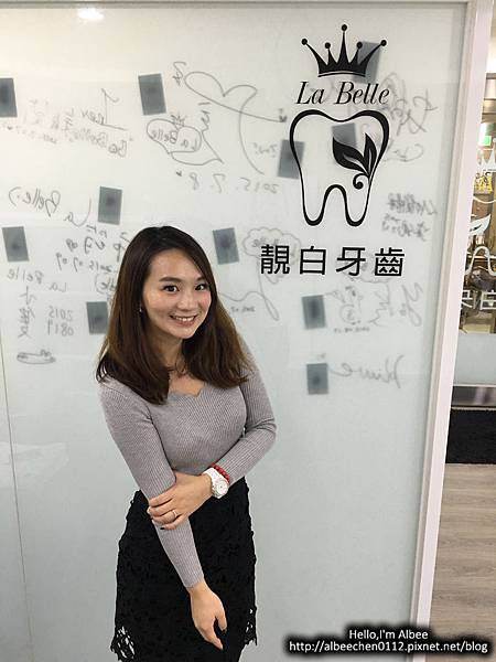 {{醫美}} 冷光美白初體驗 還我白皙美牙-Labelle靚白牙齒