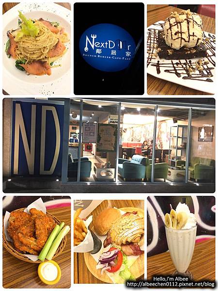 {{食記}} 台北。東門 來去"鄰居家Next Door Cafe"享受美式餐點的大份量