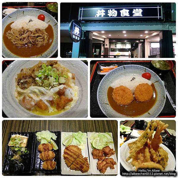 {{食記}} 台北。松山 充滿日本味的巷弄平價日式料理-丼物食堂
