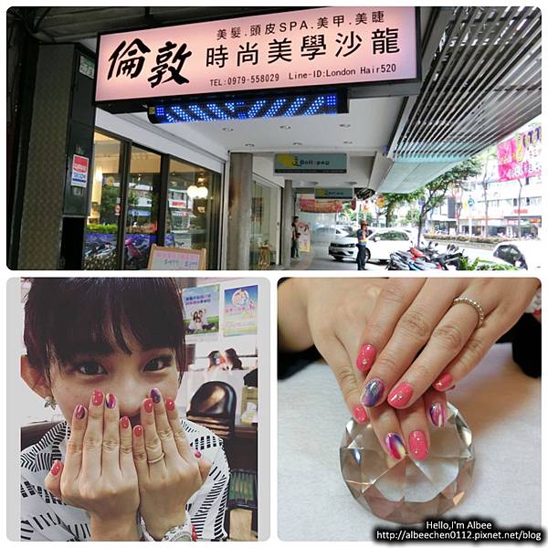 {{美甲}} 用小桃紅渲染指彩來迎接夏日炎炎-倫敦時尚美學沙龍