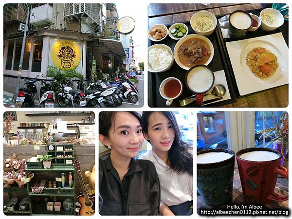 {{食記}} 台北。松山 一起享受南法鄉村風情午晚餐吧-亨蕾咖啡HOLY CAFE