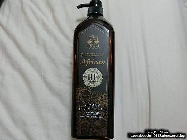 {{清潔}} 讓身體肌膚保濕鎖水香噴噴-TIMARU堤瑪露 非洲乳油木柔嫩沐浴露