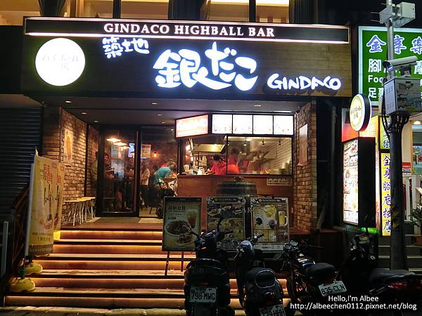 {{食記}} 台北。東區 下班小酌新去處-銀角酒場 日本超人氣築地銀だこハイボール