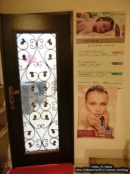 {{美容}} 清除粉刺讓肌膚煥然一新-中和南勢角 美妍女子SPA館 奇蹟煥采七日煥膚課程