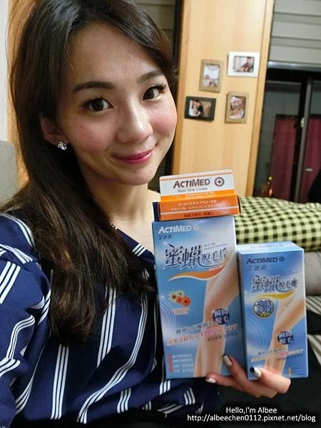 {{美體保養}} 夏日除毛之不要再當長毛怪了-艾迪美Actimed 蜜蠟脫毛片/蜜蠟脫毛膏/乳霜