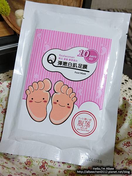 {{生活}} 去除肥厚腳皮回復光亮柔嫩-REALWOMAN美妍世家 Q彈嫩白肌足膜