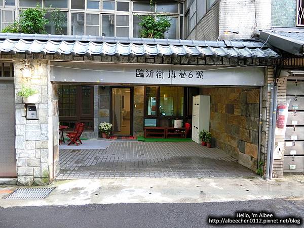 {{生活}} 台北經絡舒壓按摩的私宅好所在-好Fun空間舒壓坊(86舒壓調理工作坊)#台北經絡按摩#經絡按摩#台北舒壓#台北孕婦按摩#孕婦按摩
