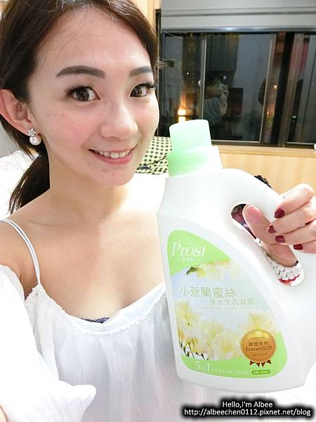 {{生活}} 讓衣物香噴噴的衣物調香師- Prosi普洛斯 小蒼蘭蜜絲香水洗衣凝露