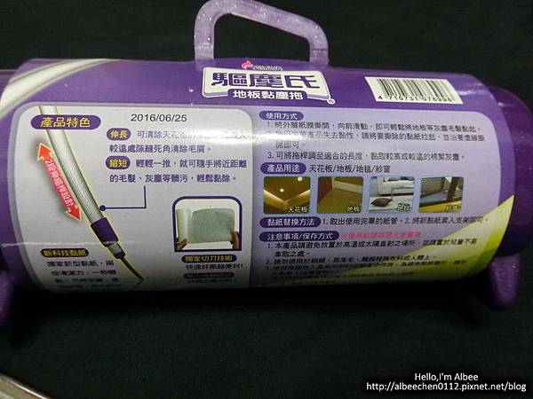 {{家事生活}} 聰明打掃除塵毛髮的聰明幫手-驅塵氏地板黏塵拖
