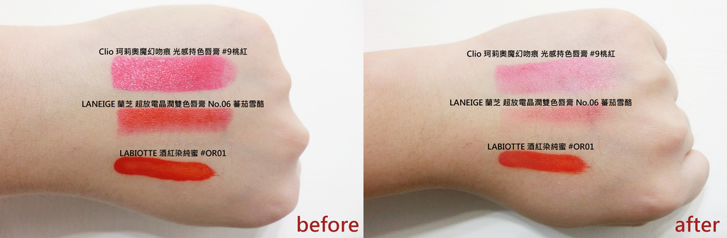 LABIOTTE 。 Clio珂莉奧 。 LANEIGE 蘭芝.jpg